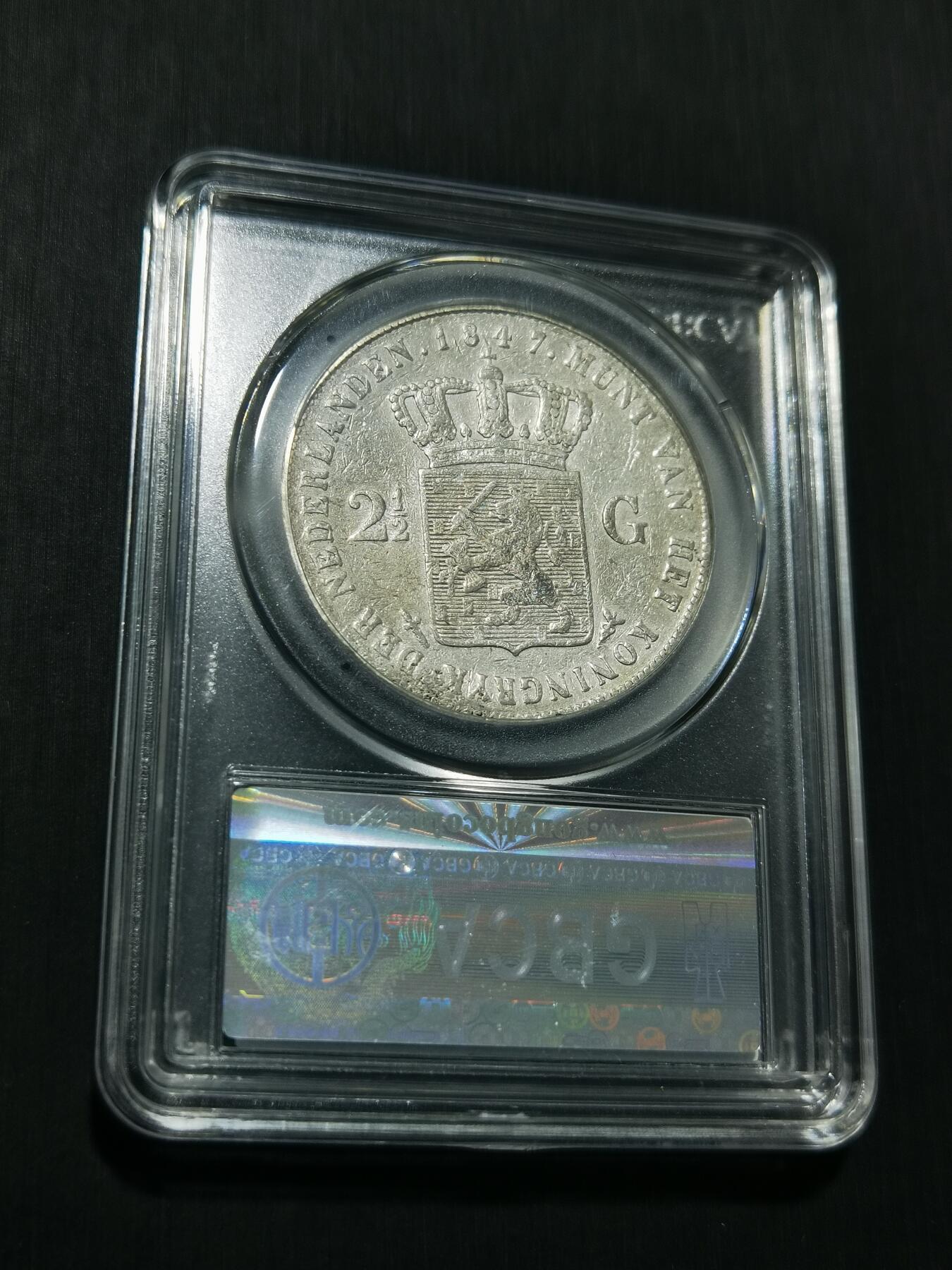 天下钱庄专场欢迎参拍 荷兰威廉二世银币