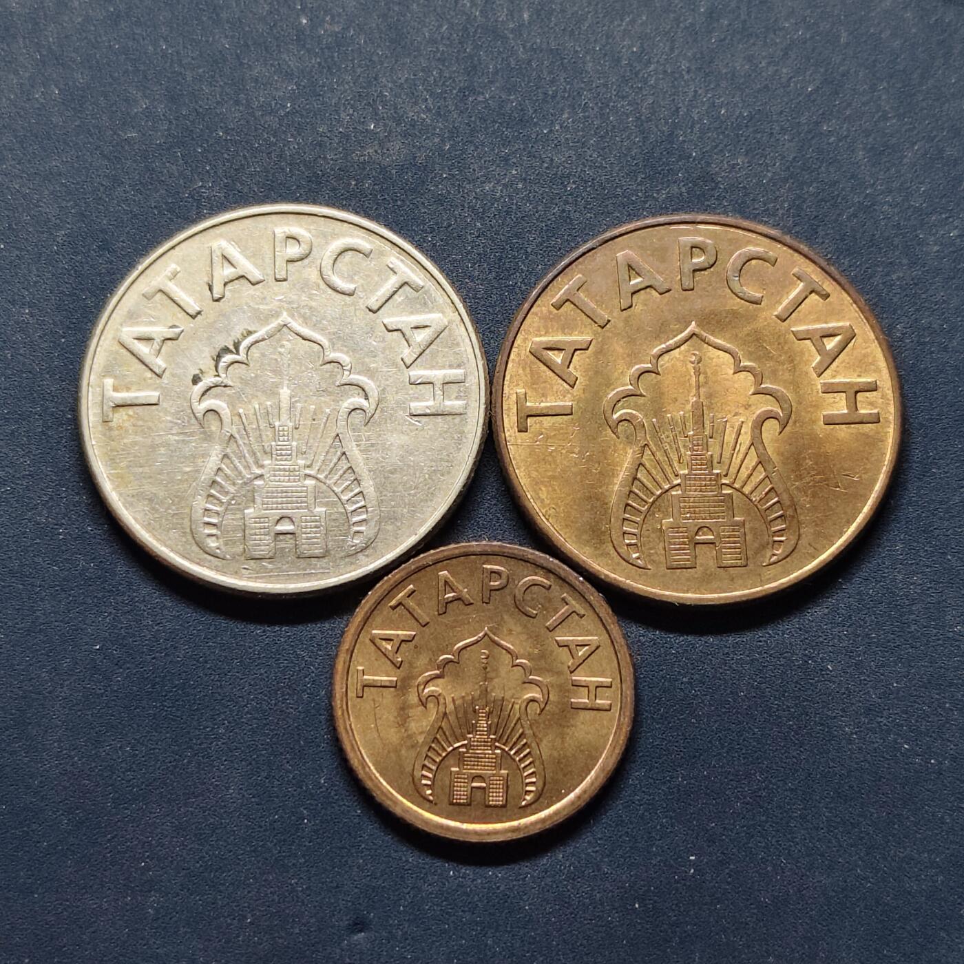 【全场包邮】纯粹捡漏拍504场-更新中 【代币】鞑靼斯坦共和国1993年矿区代币3枚全套