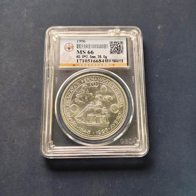 【全场包邮】纯粹捡漏拍505场 - 葡萄牙1996年1000埃斯库多费迪南二世和格洛里亚号护卫舰的修复克朗型纪念银币【40毫米28克50%】-公博MS66