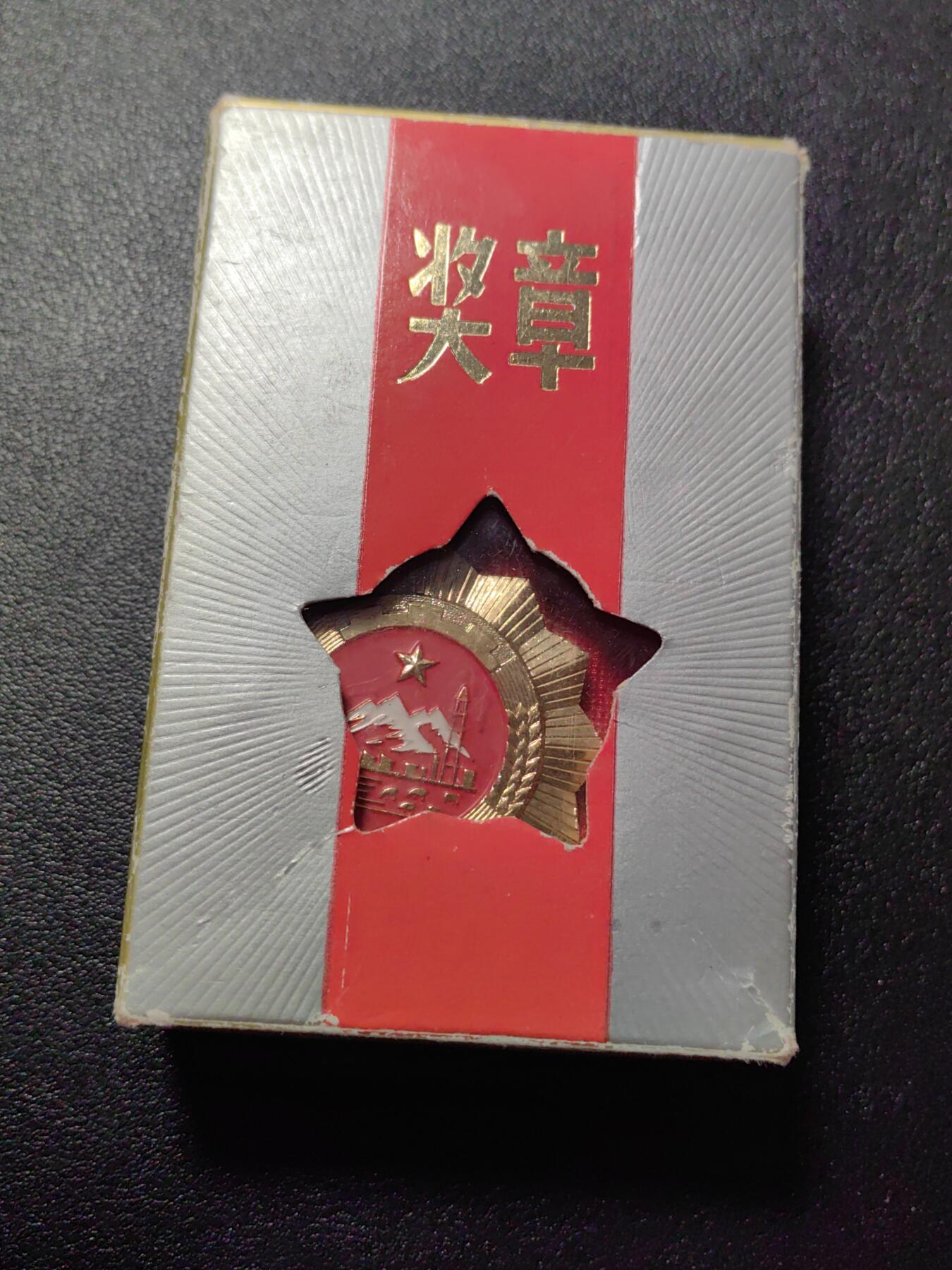 靖甫拍卖第五场