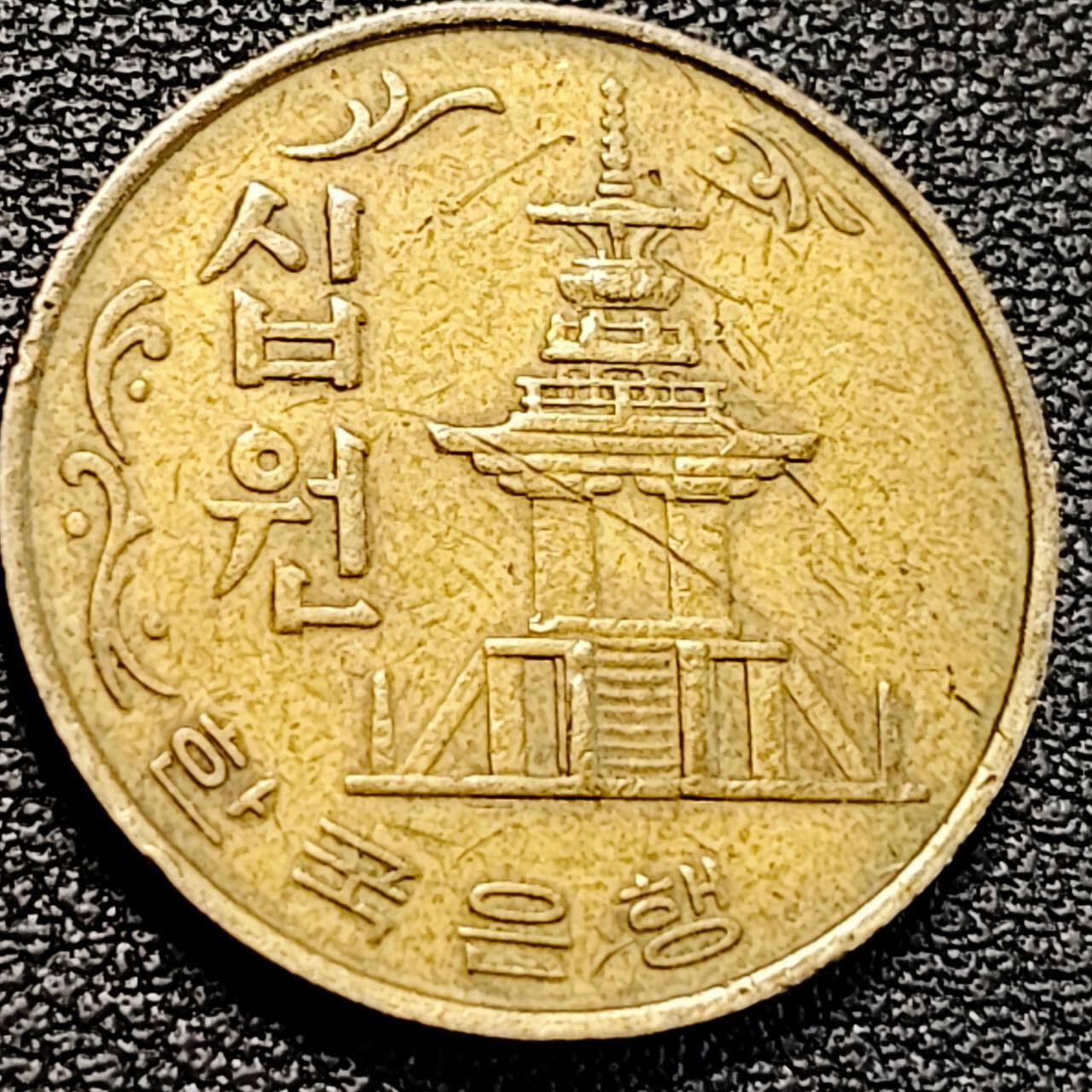 泉币菌-第194场- 新年快乐 新年第二场 本场拍品多 请提前出价 。