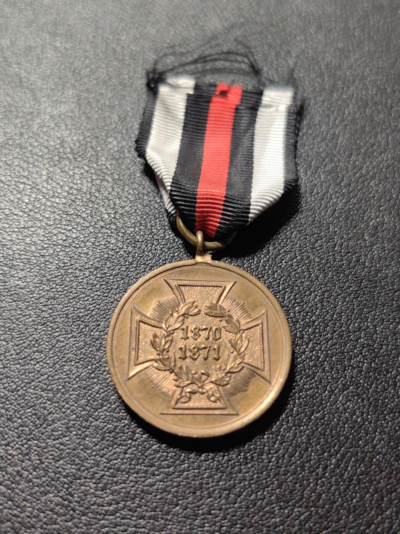 靖甫拍卖第五场 普鲁士普法战争奖章