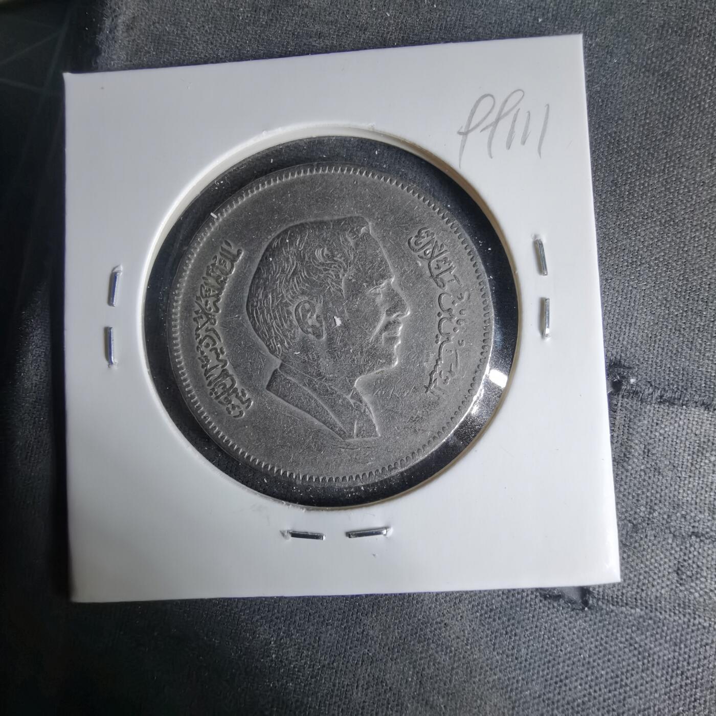 沼泽如烟--第999场 约旦1978年100费尔