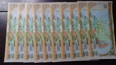 世界钱币～微拍第235期暨2026年第16期  数十款中低端货品10张批发成本价起拍 - 2006年马尔代夫10元 如图十张为一件 全新绝品无47