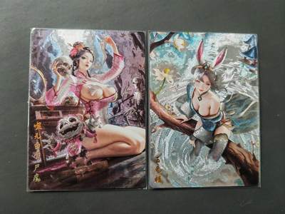 阳大大卡牌拍卖第101期（持续收拍品，周五晚上九点截拍，进群福利早知道） - 奇典卡牌 灵魅仙踪 玉兔儿+白晶晶 粗闪2张