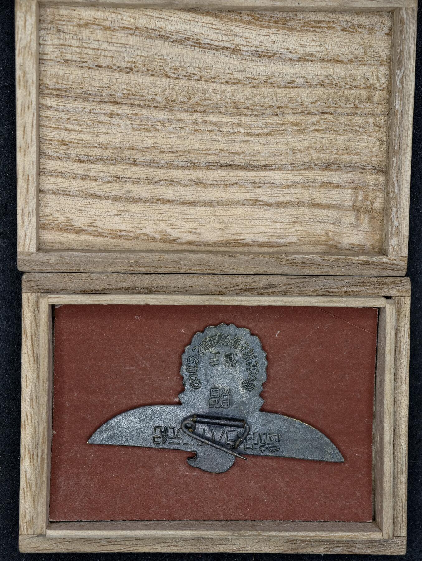 凯旋世界勋赏（持续上新中）（第22期新年大拍）（欢迎送拍）（对拍品有疑问请询问客服，不接受到手刀，出价默认拍品品相。请认真阅读拍卖规则！出价默认已认可！）（收到货请录制开箱视频，无视频概不处理问题。）