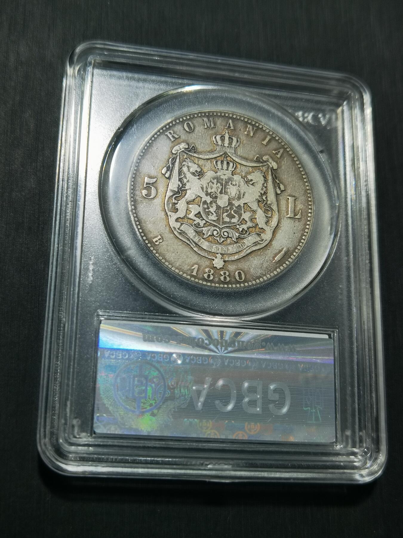 天下钱庄专场欢迎参拍 罗马尼亚5列伊银币