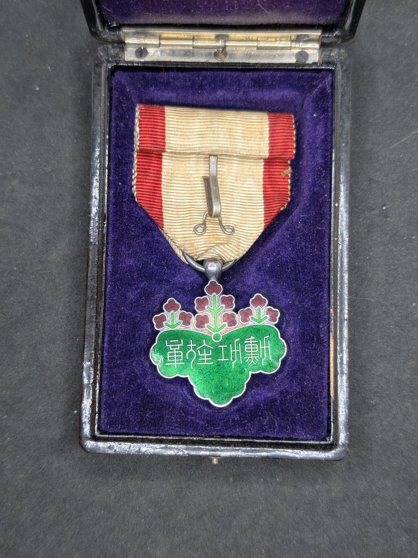 凯旋世界勋赏（持续上新中）（第22期新年大拍）（欢迎送拍）（对拍品有疑问请询问客服，不接受到手刀，出价默认拍品品相。请认真阅读拍卖规则！出价默认已认可！）（收到货请录制开箱视频，无视频概不处理问题。）