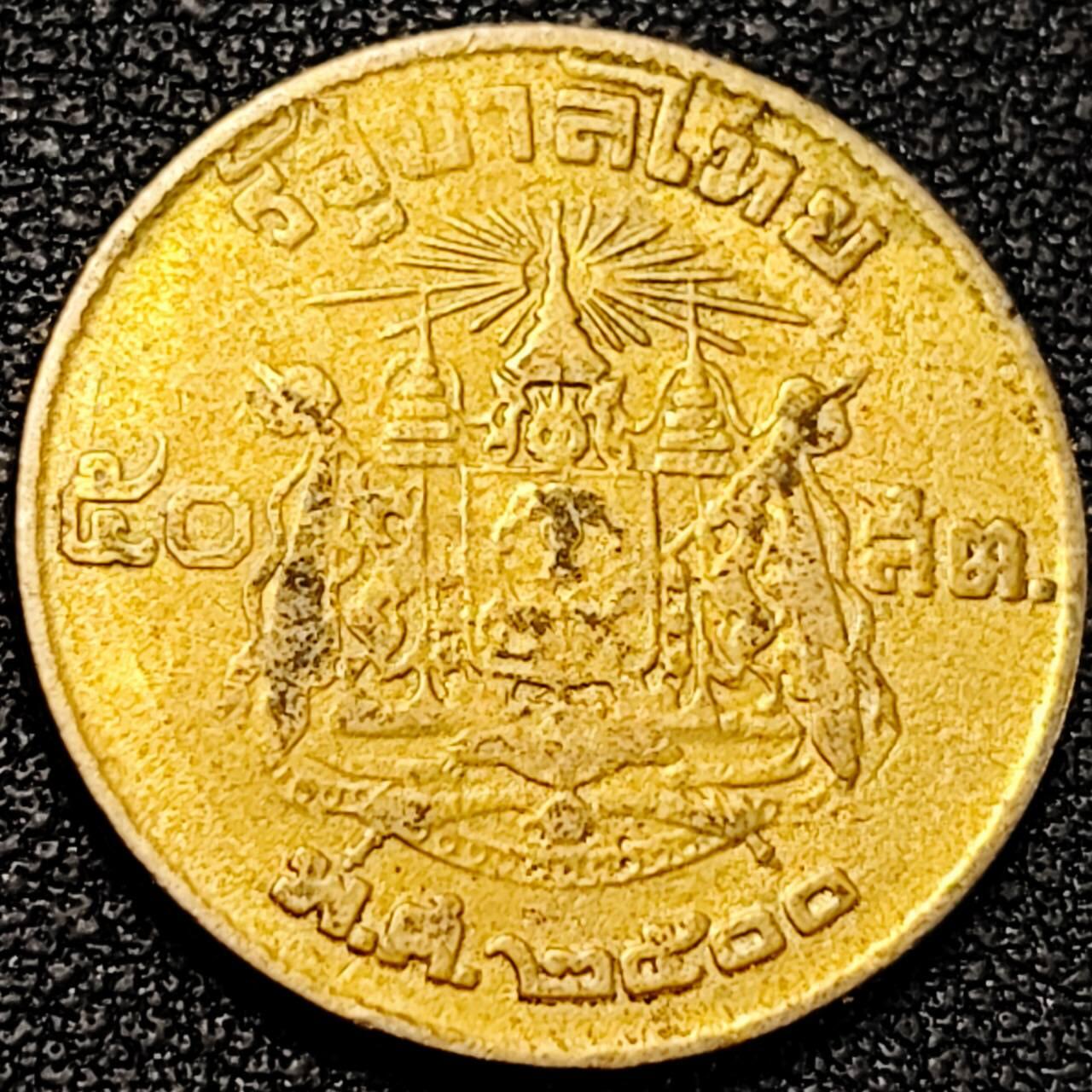 泉币菌-第195场- 新年快乐 新年第三场 本场拍品多 请提前出价 。