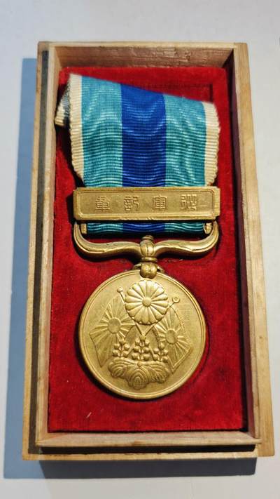 东亚勋章徽章主题拍卖8（120件） - 明治三十七八从军记章（日俄战争）美品