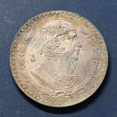 【全场包邮】纯粹捡漏拍504场 - 墨西哥1965年1比索莫洛雷斯低银币