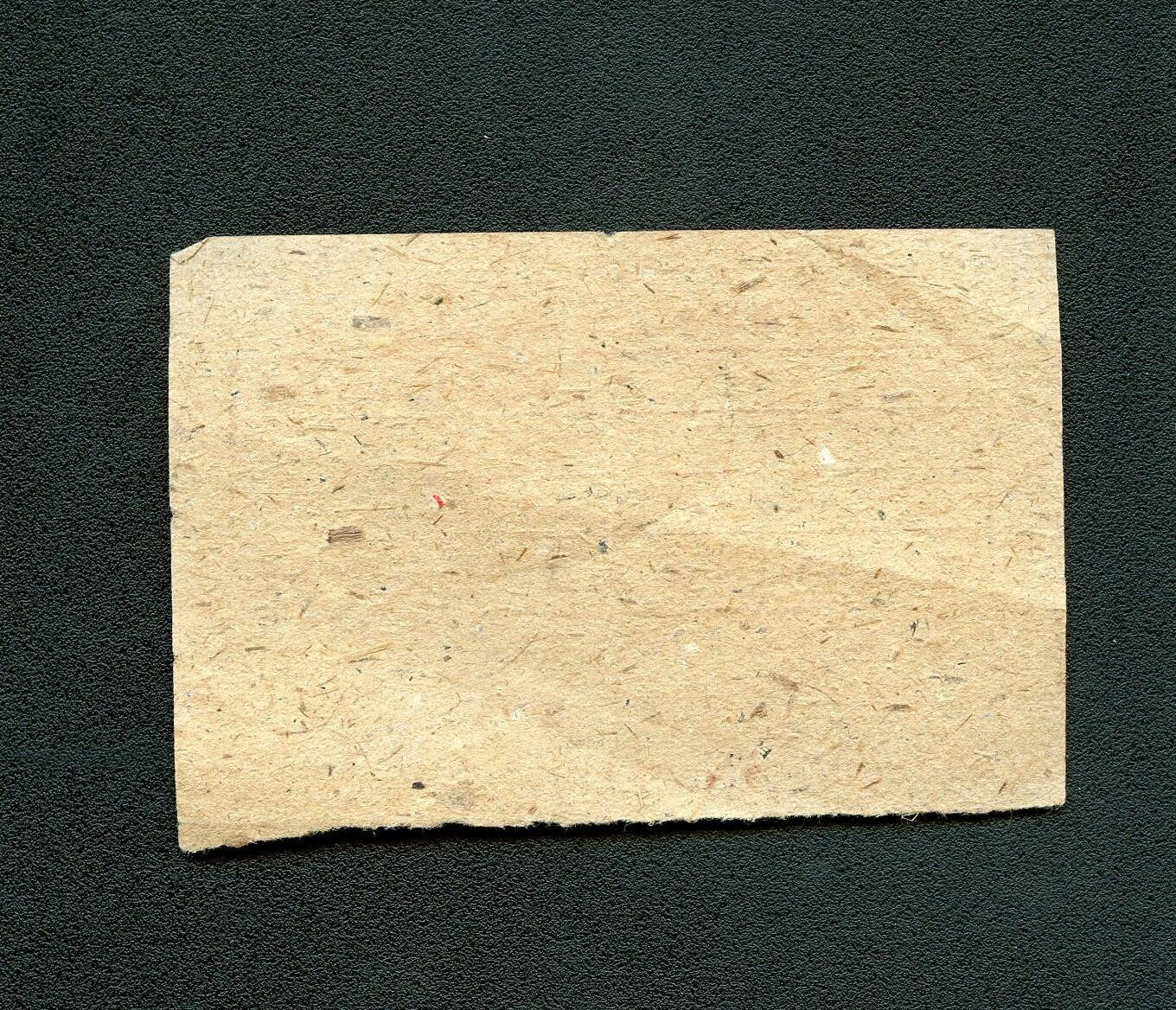 沧河堂099 1960年 销货发票 