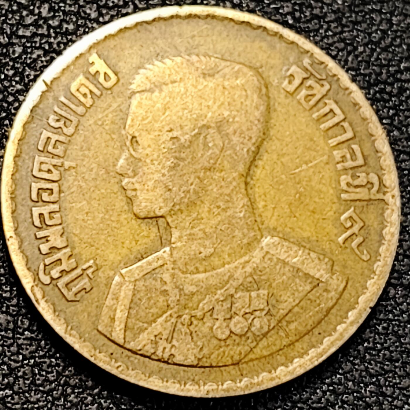 泉币菌-第195场- 新年快乐 新年第三场 本场拍品多 请提前出价 。