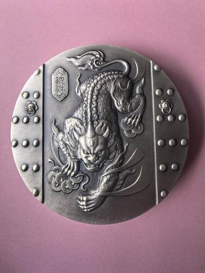 “貔貅”主题大银章（Ag999，467.25g，编号Y 011） - “貔貅”主题大银章（Ag999，467.25g，编号Y 011）