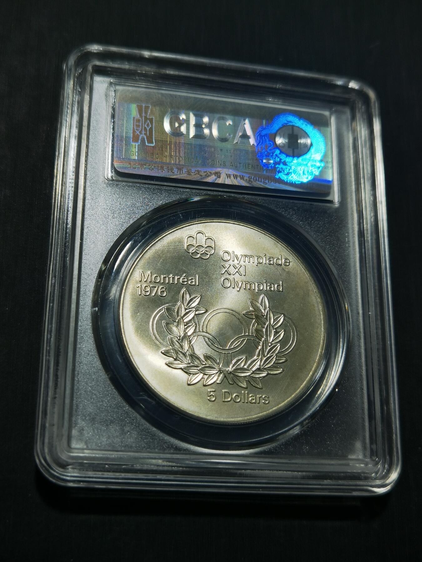 天下钱庄专场欢迎参拍 加拿大5加元银币，925银