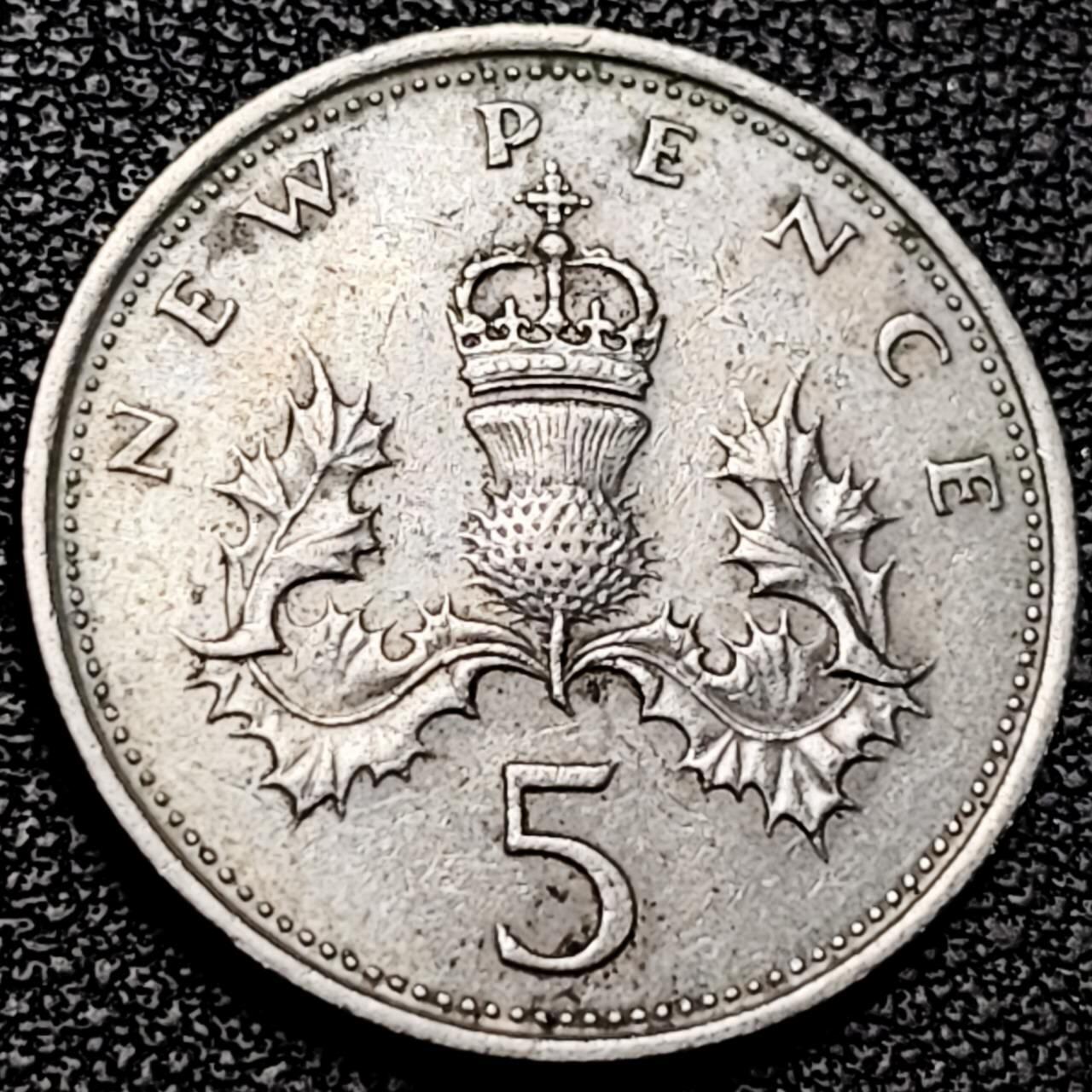 泉币菌-第193场- 新年第一场 新年快乐 本场拍品多 请提前出价 早期老版 1971年英国大5便士镍币 皇冠蓟草 23mm 