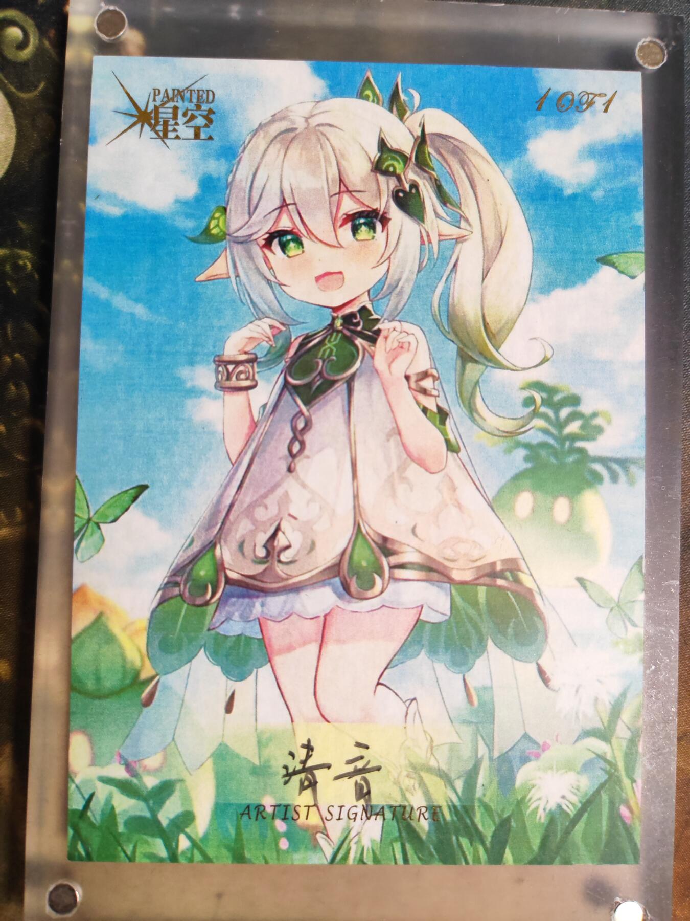 阳大大卡牌拍卖第101期（持续收拍品，周六晚上九点截拍，进群福利早知道） 【A6手绘卡】星空 清音 背包女孩 带卡砖，非常漂亮
