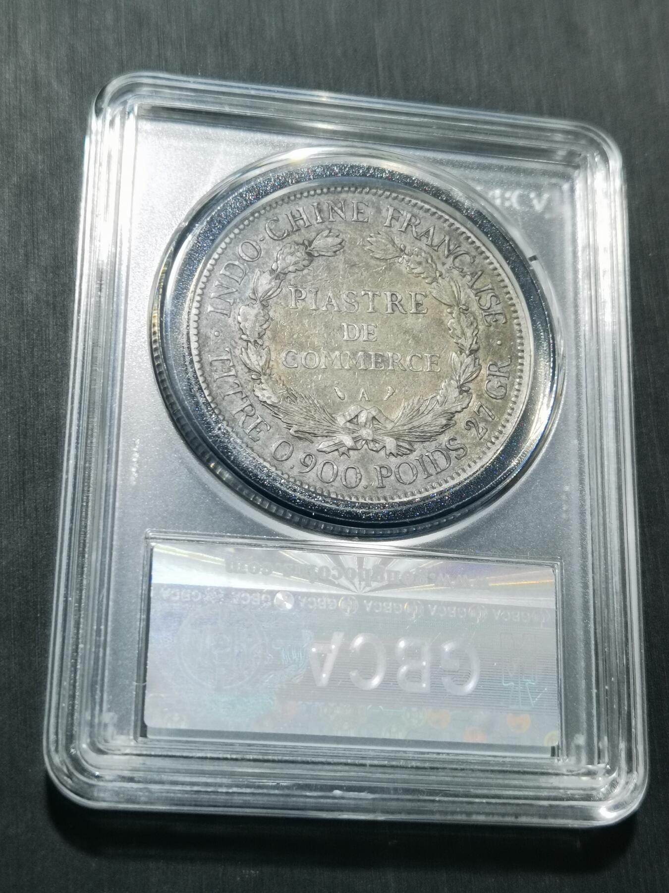 天下钱庄专场欢迎参拍 坐洋一元银币