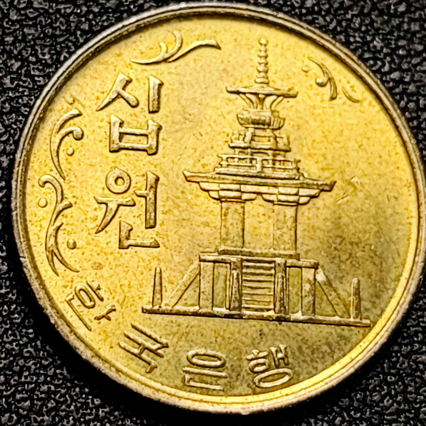 泉币菌-第194场- 新年快乐 新年第二场 本场拍品多 请提前出价 。