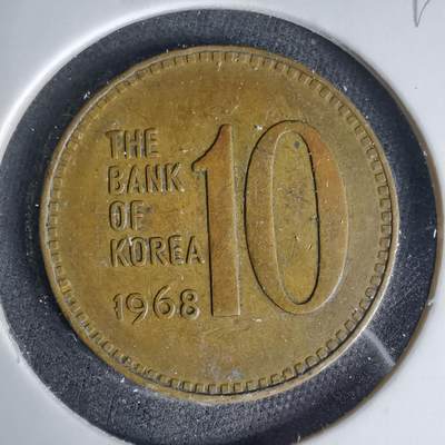 沼泽如烟--第999场 - 韩国1968年十元