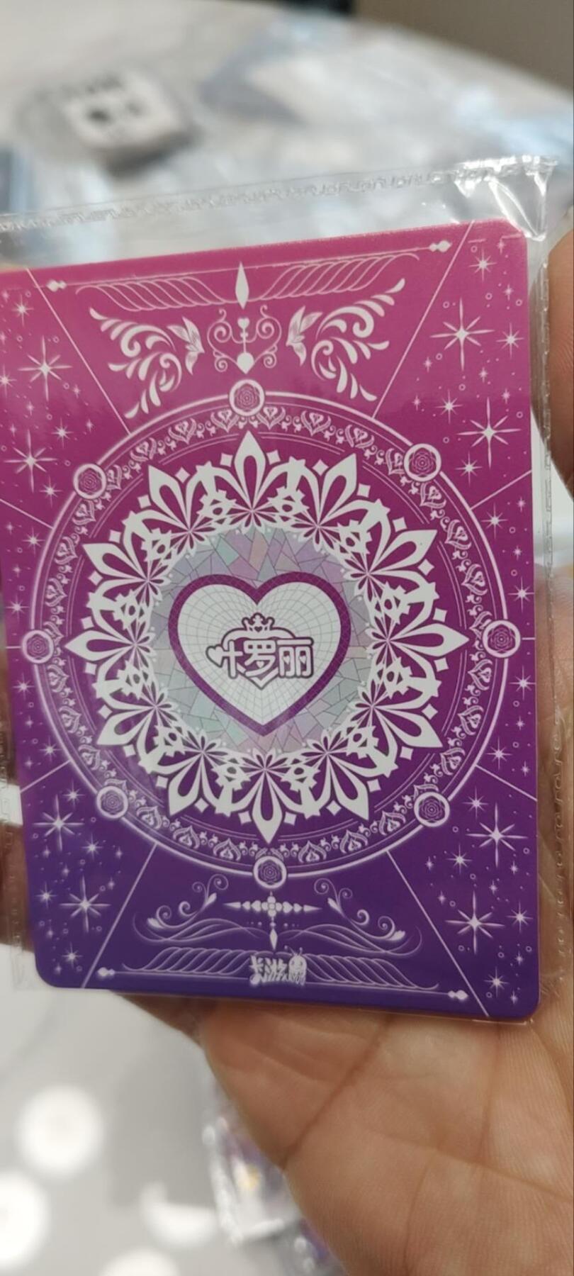 秋原瞳的小店第三十六期（年终大促3/3.敬请期待，大家先过年吧，来年再会）