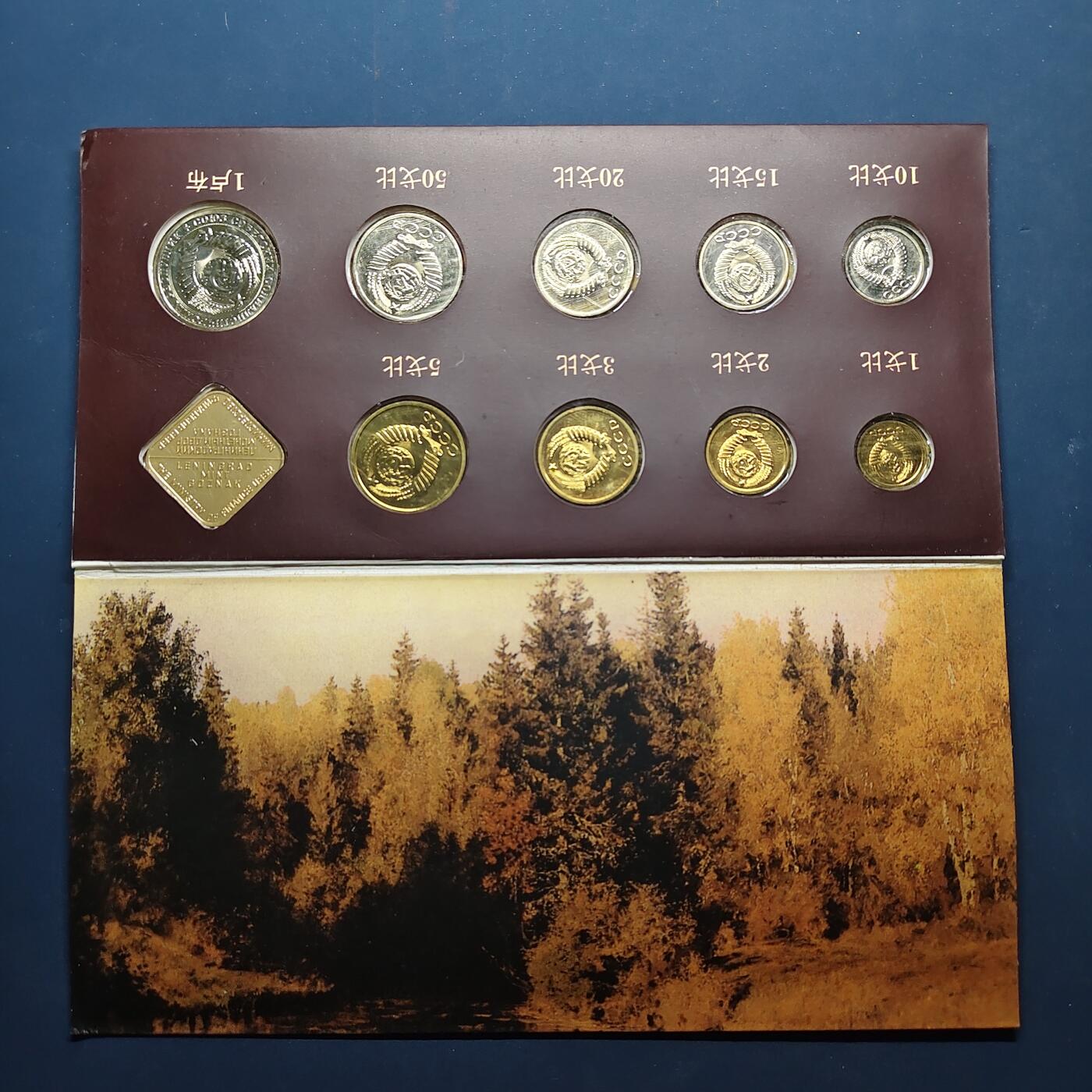 【全场包邮】纯粹捡漏拍504场-更新中 苏联1988年10枚封装币章套币-含造币厂铭牌章