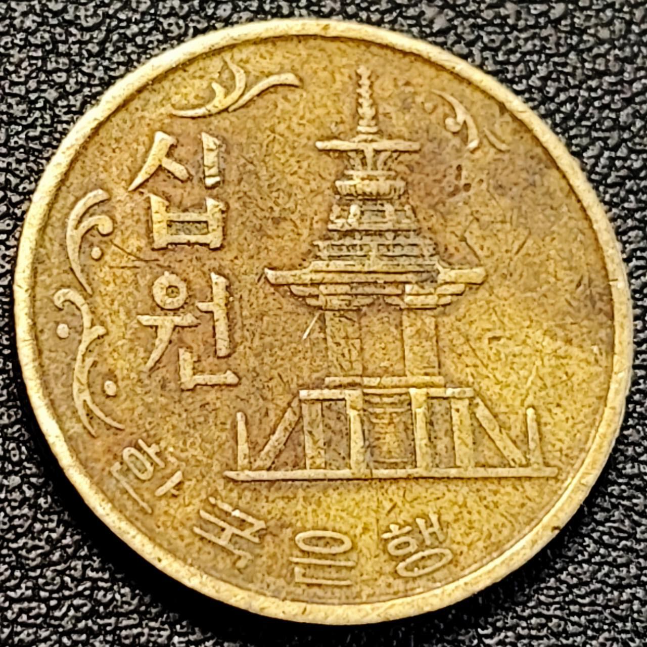 泉币菌-第194场- 新年快乐 新年第二场 本场拍品多 请提前出价 。