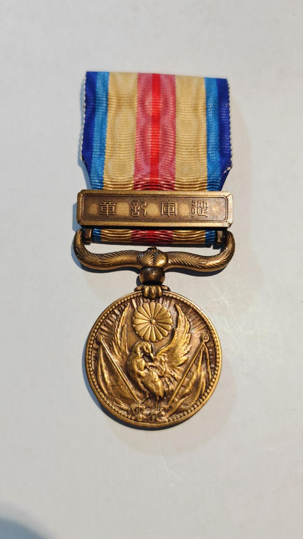 东亚勋章徽章主题拍卖8（120件） 77事变从军记章