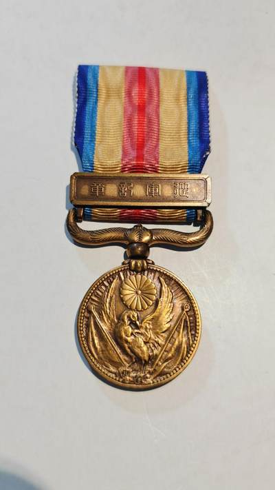 东亚勋章徽章主题拍卖8（120件） - 77事变从军记章