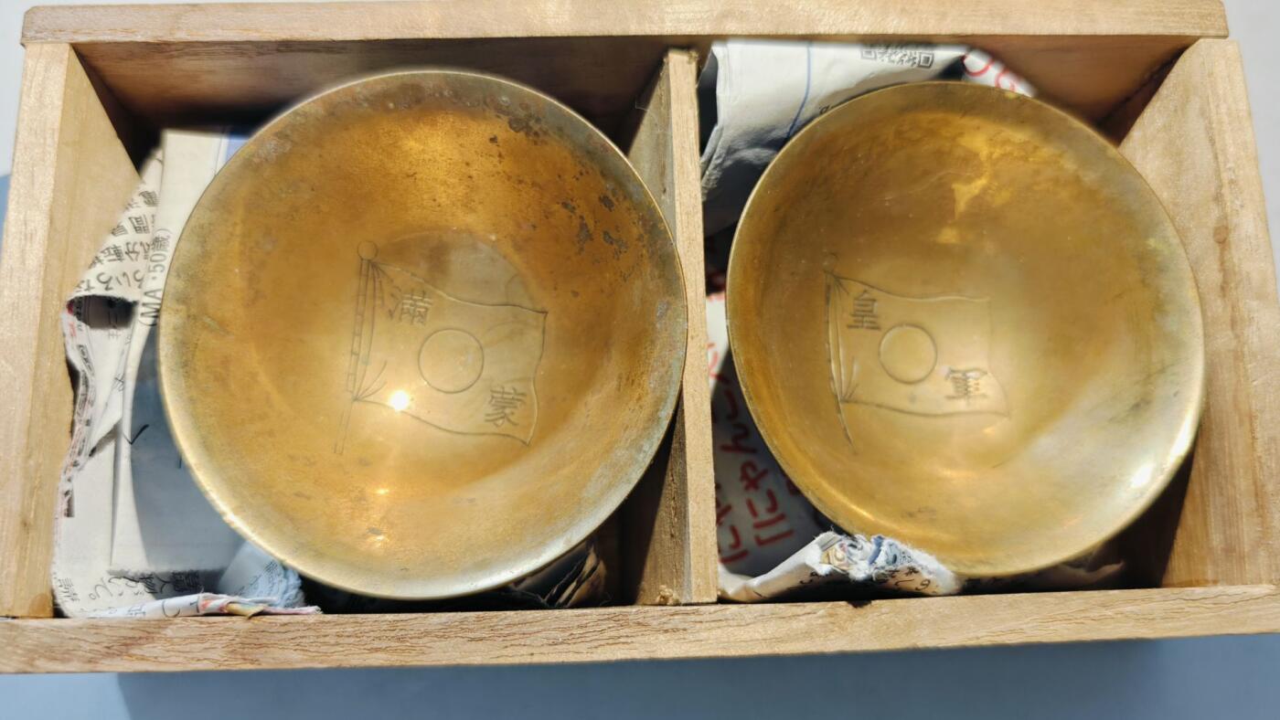 东亚勋章徽章主题拍卖8（120件） 满蒙日亲善 （铜制镀金非瓷杯