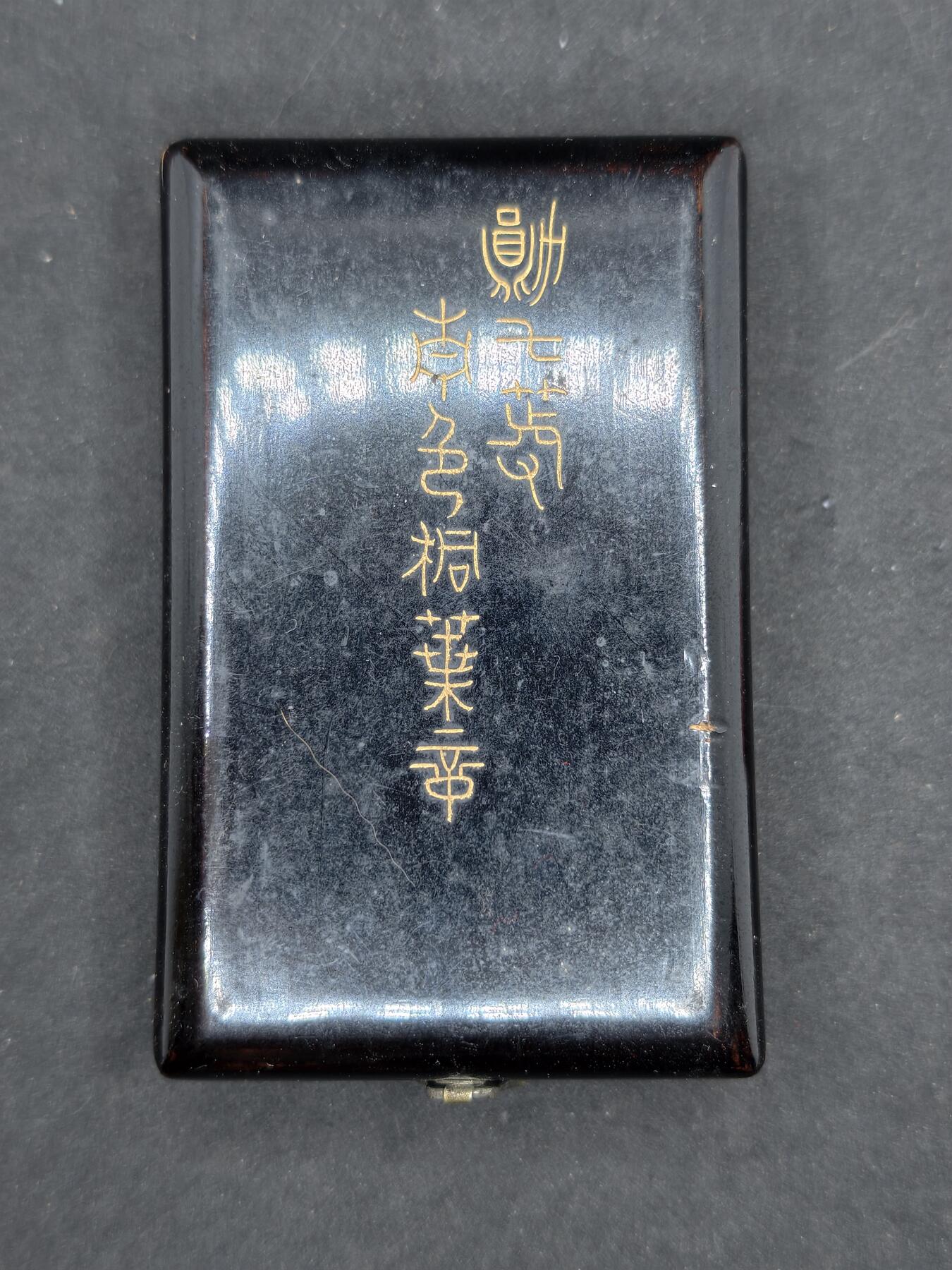 凯旋世界勋赏（持续上新中）（第22期新年大拍）（欢迎送拍）（对拍品有疑问请询问客服，不接受到手刀，出价默认拍品品相。请认真阅读拍卖规则！出价默认已认可！）（收到货请录制开箱视频，无视频概不处理问题。）