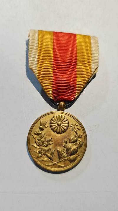 东亚勋章徽章主题拍卖8（120件） - 日韩合并纪念章（少见美品）