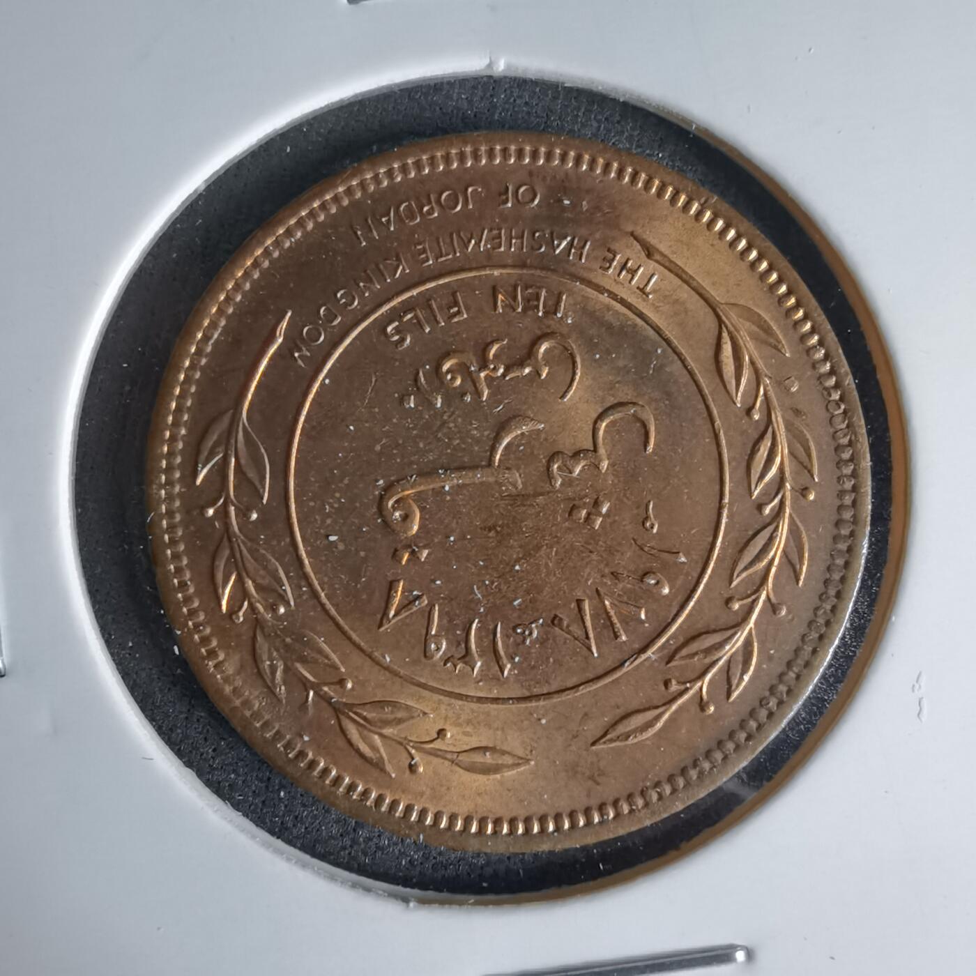 沼泽如烟--第999场 约旦1978年10费尔