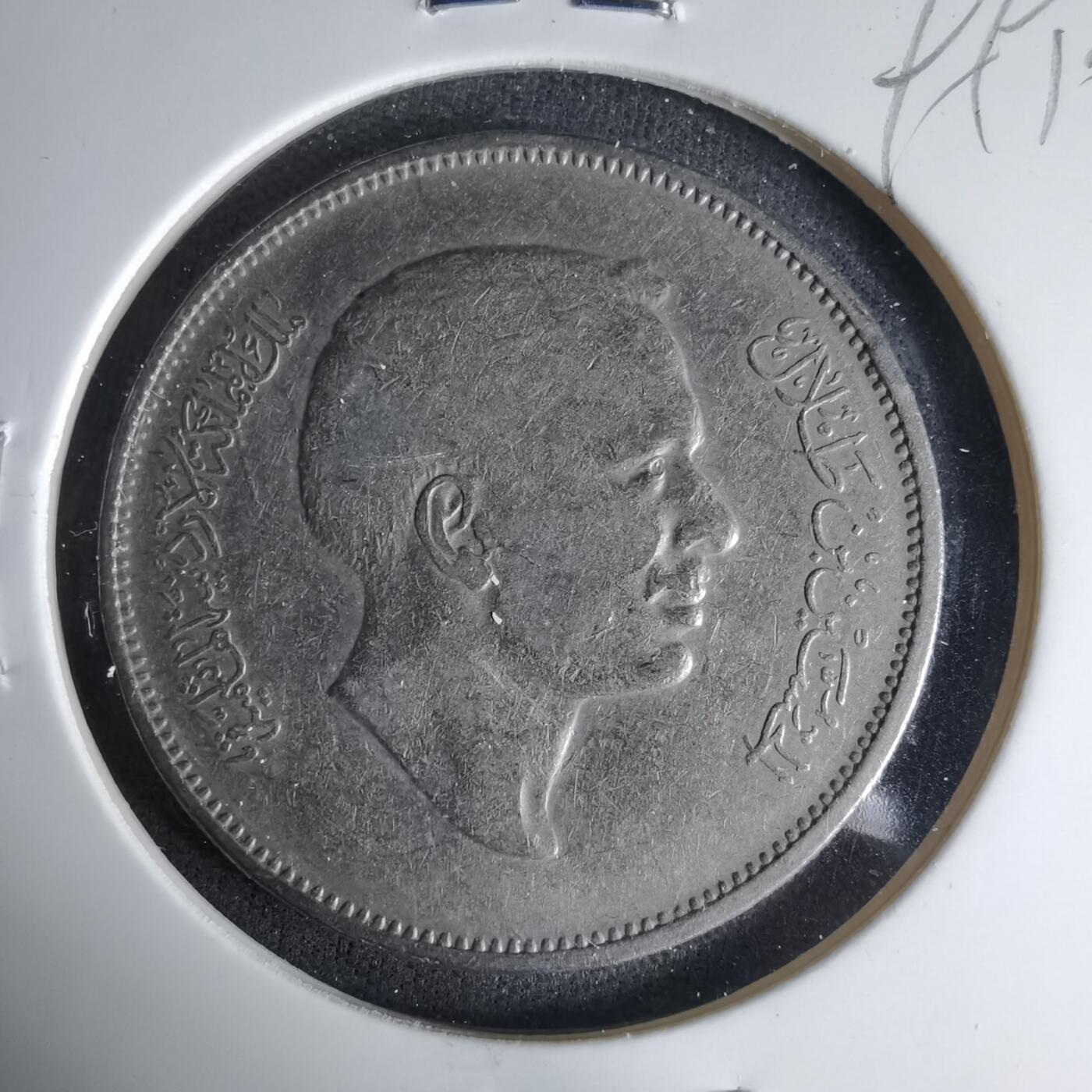 沼泽如烟--第999场 约旦1975年50费尔