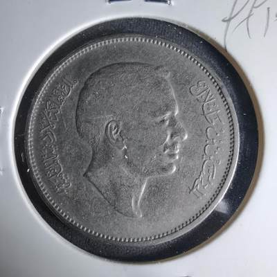 沼泽如烟--第999场 - 约旦1975年50费尔