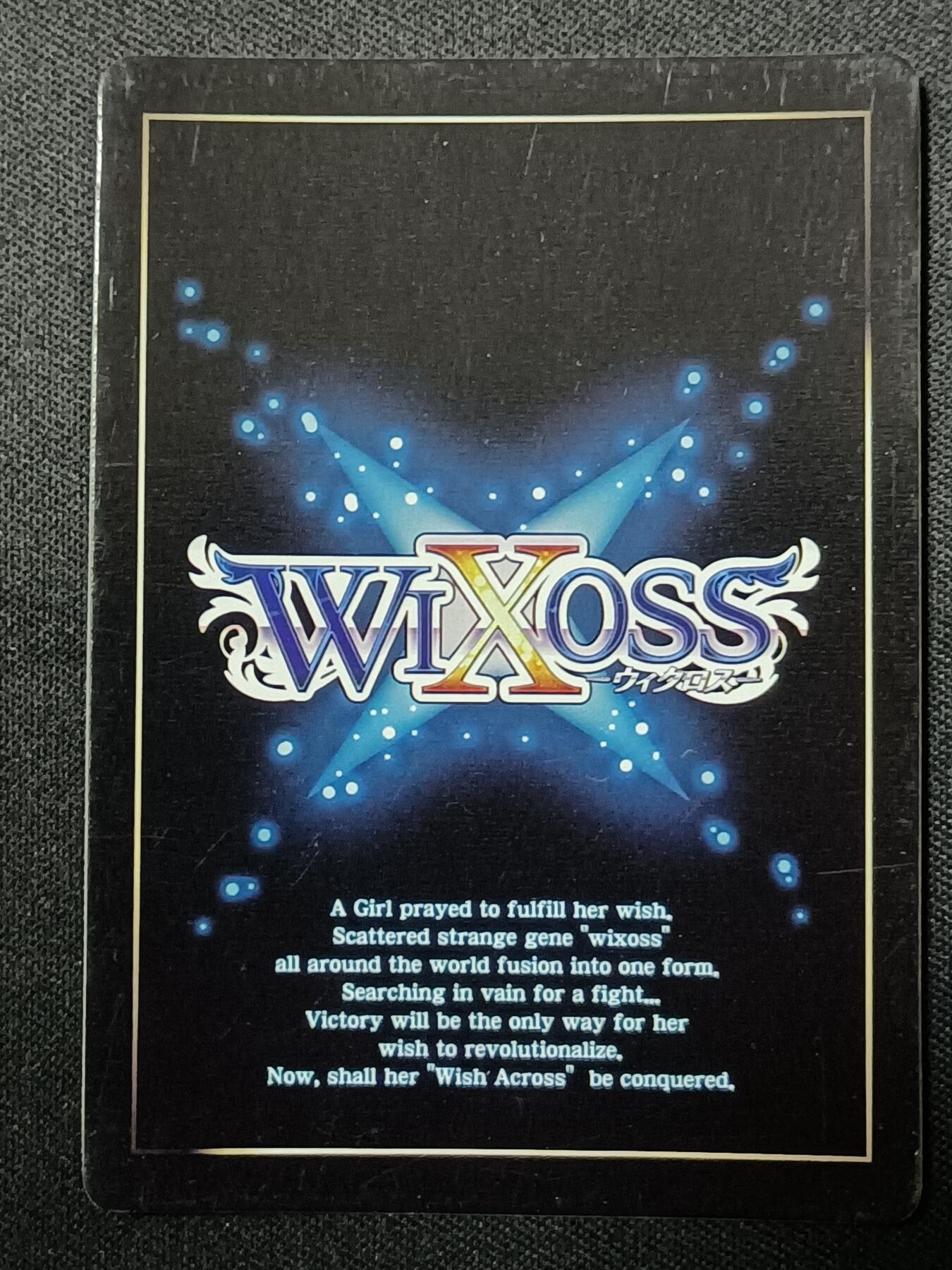 【游宝拍卖】丙午马年第3期 WIXOSS 幻龙姬