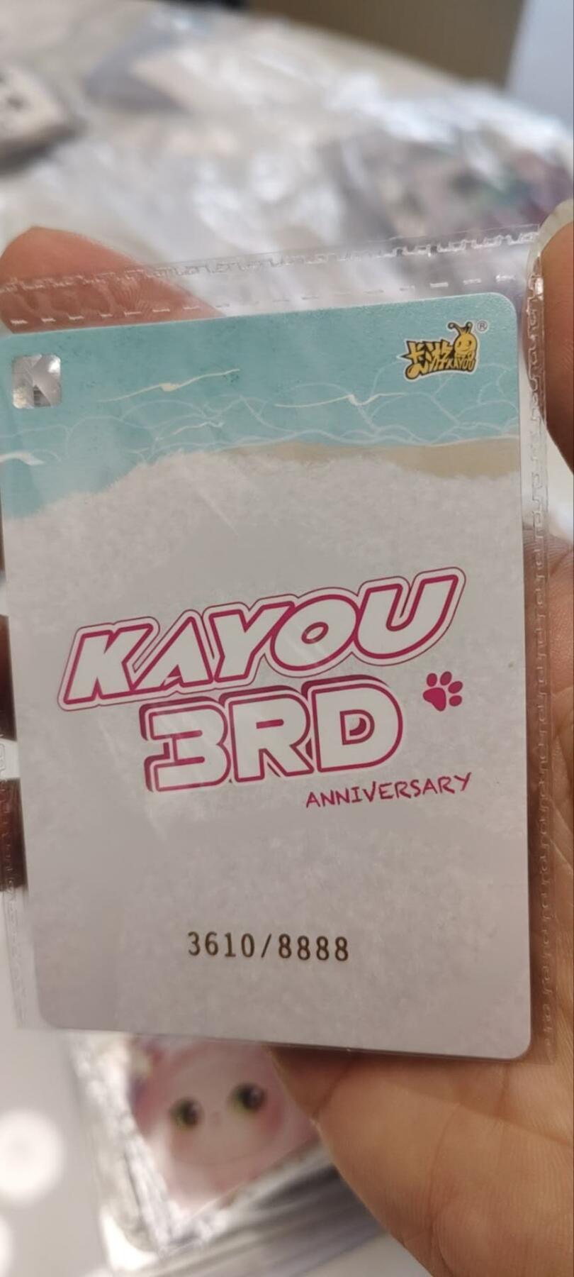 秋原瞳的小店第三十六期（年终大促3/3.敬请期待，大家先过年吧，来年再会）