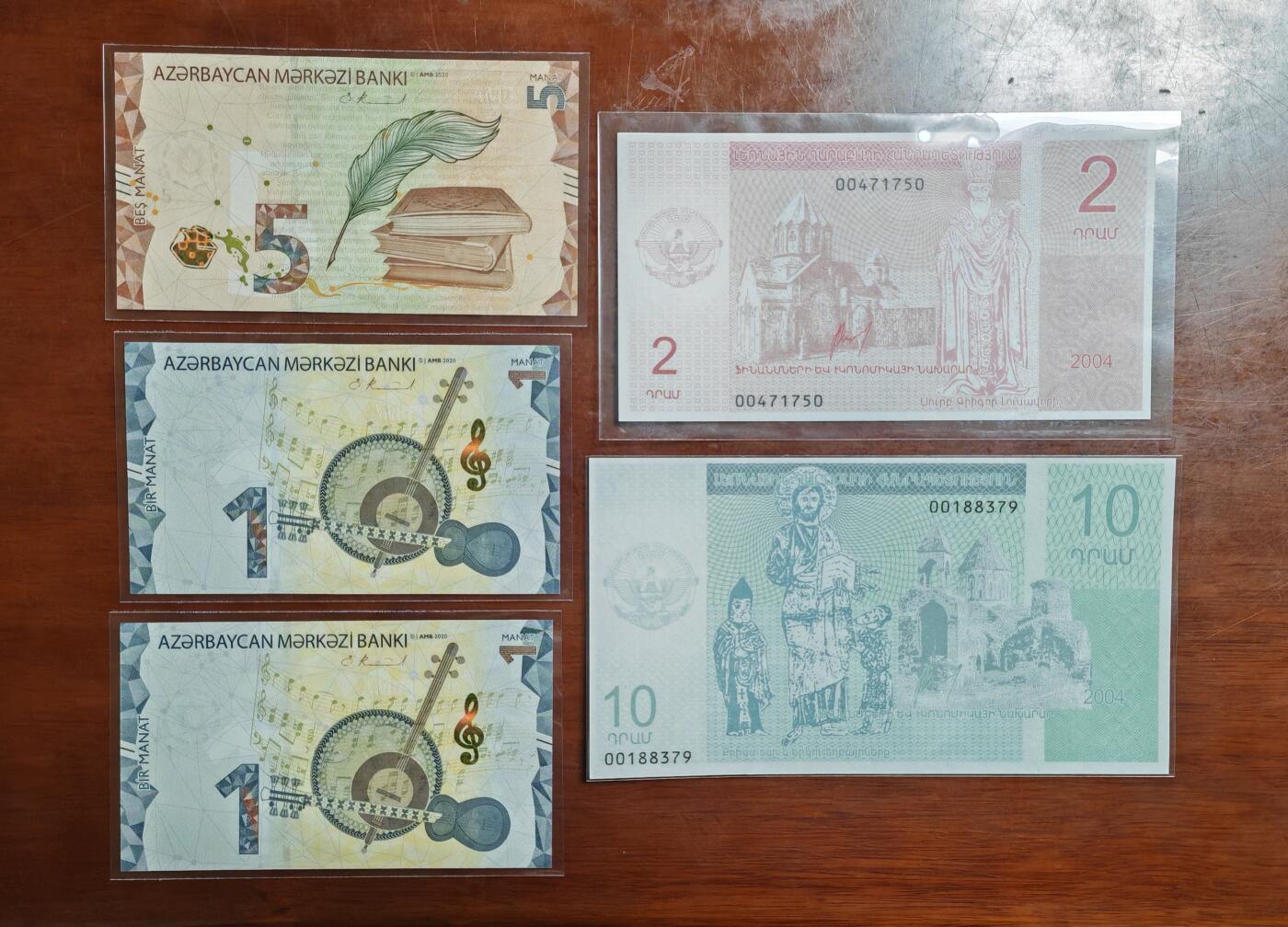 【礼羽收藏】🌏世界钱币拍卖125期  （一组5张）【UNC】阿塞拜疆 1.1.5 + 亚美尼亚 2.10