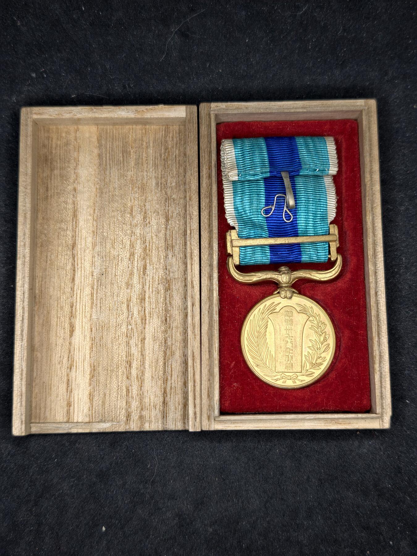 凯旋世界勋赏（持续上新中）（第22期新年大拍）（欢迎送拍）（对拍品有疑问请询问客服，不接受到手刀，出价默认拍品品相。请认真阅读拍卖规则！出价默认已认可！）（收到货请录制开箱视频，无视频概不处理问题。）