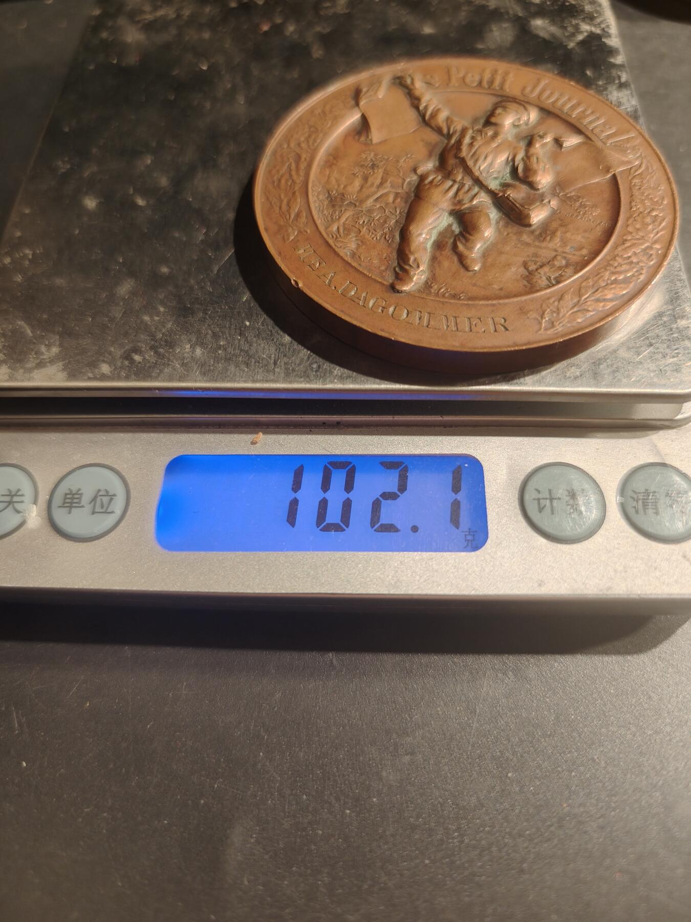 老王徽章第183期 法国1895年《小日报》“智力竞赛与问题大奖赛”大铜章      直径58mm    重量102.1g