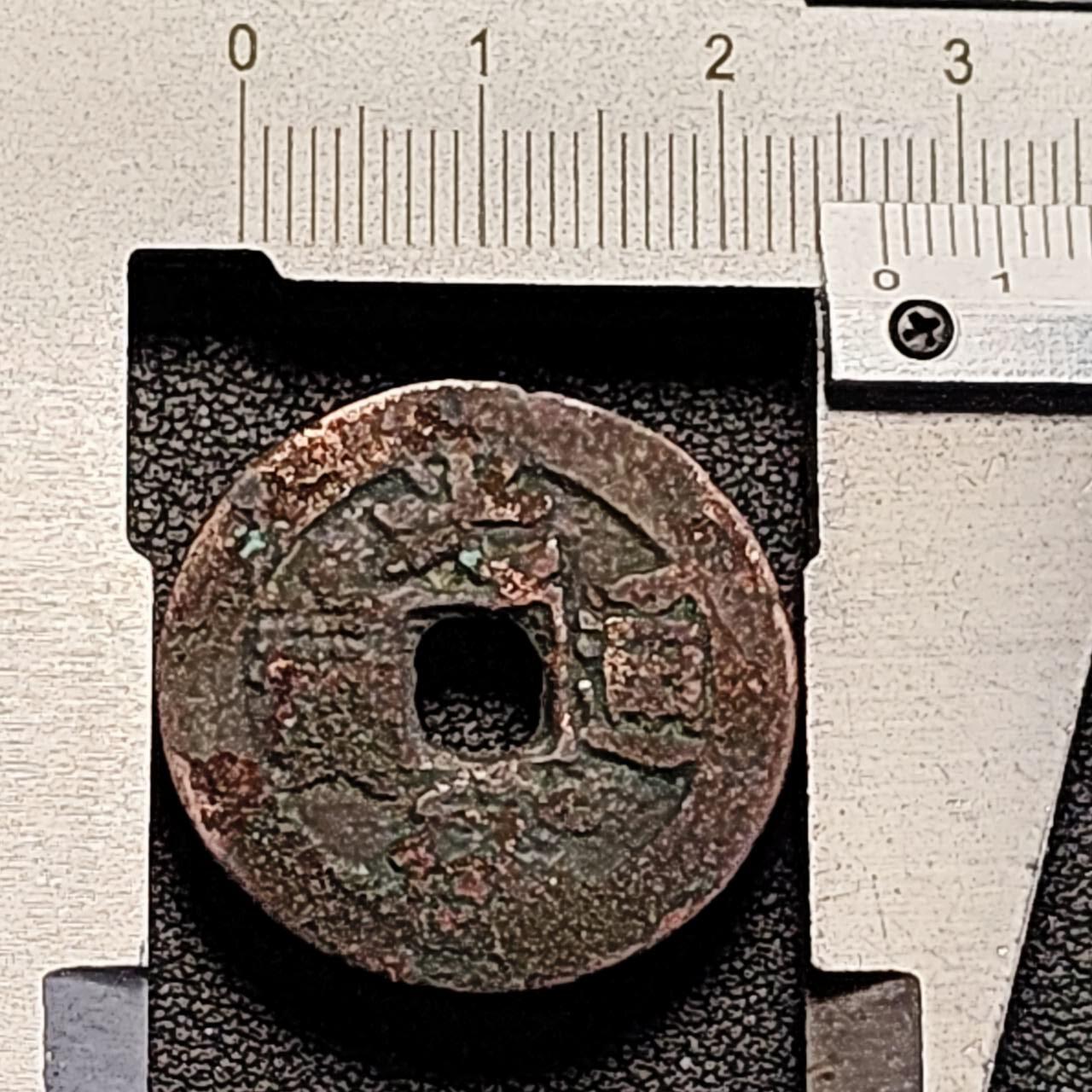 泉币菌-第195场- 新年快乐 新年第三场 本场拍品多 请提前出价 。