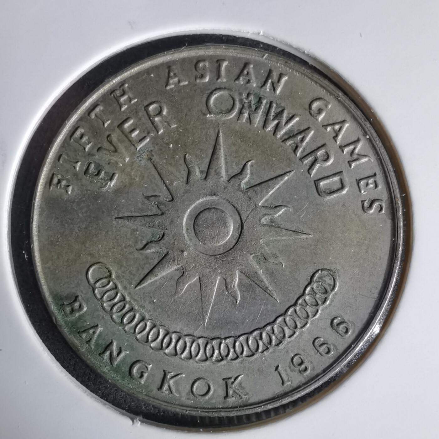 沼泽如烟--第999场 泰国纪念币