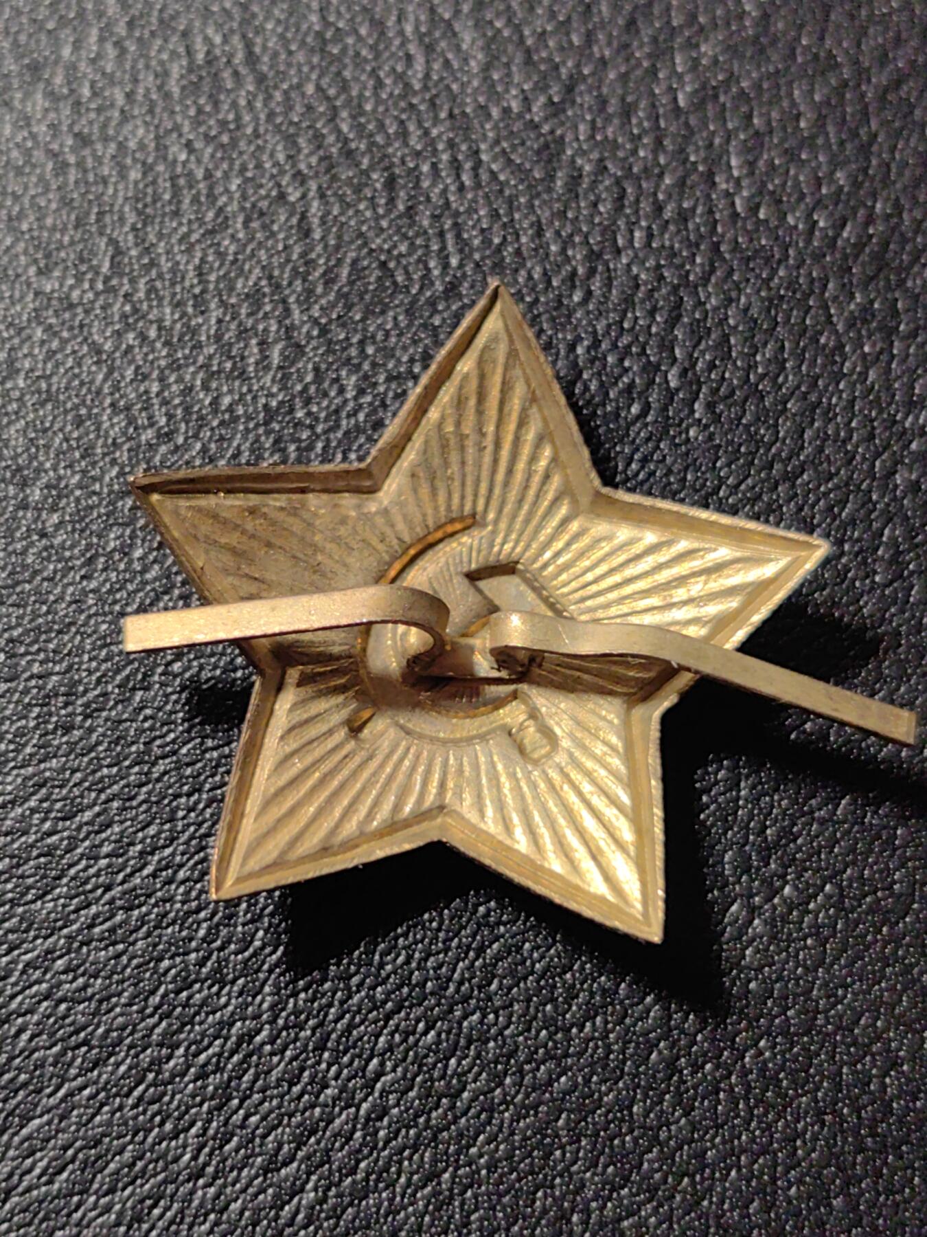 靖甫拍卖第五场 苏联帽徽 铜珐琅