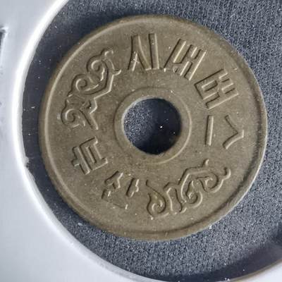 沼泽如烟--第999场 - 韩国代币