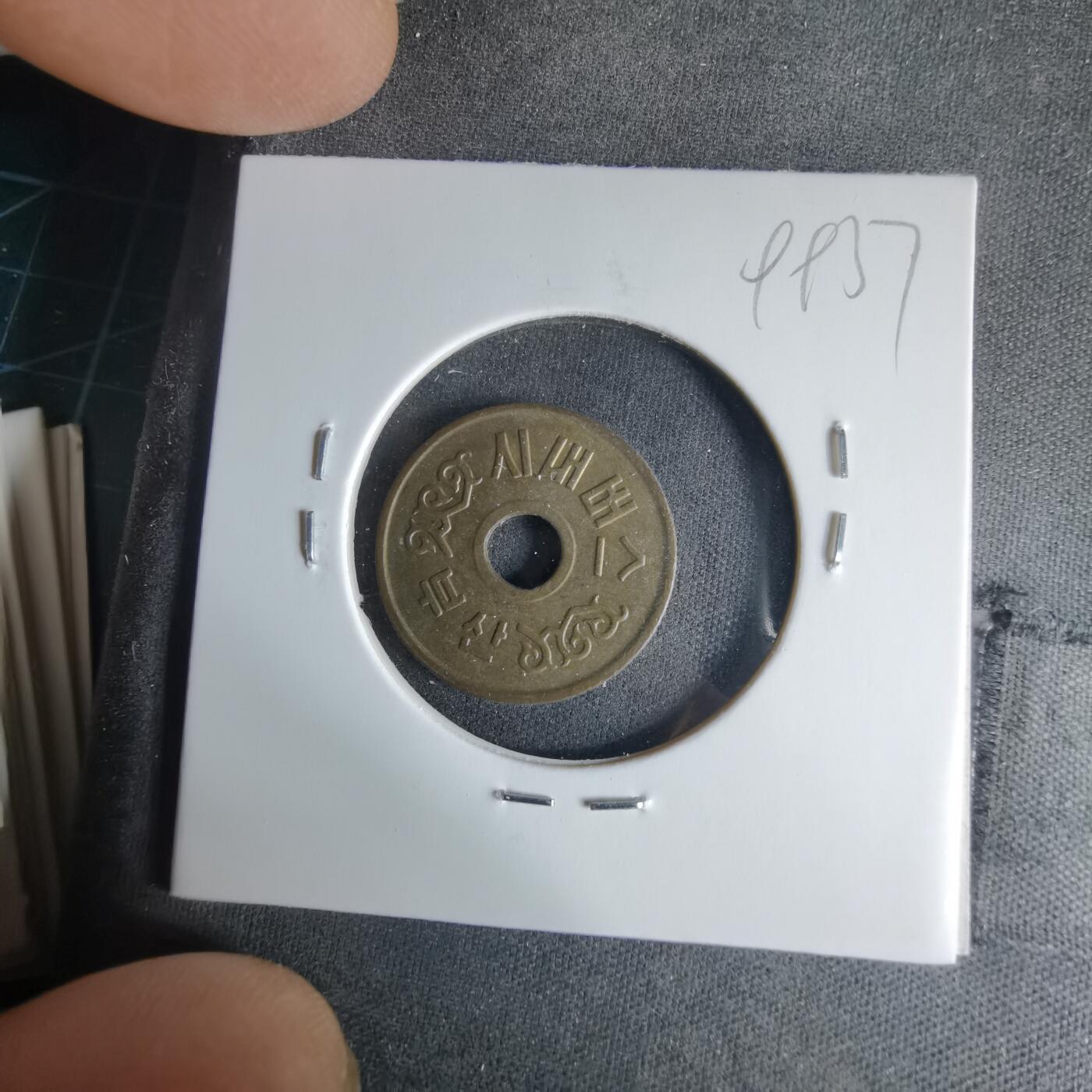 沼泽如烟--第999场 韩国代币