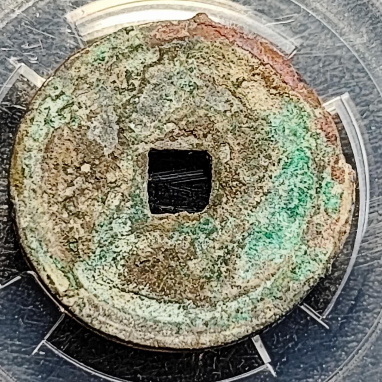 泉币菌-第194场- 新年快乐 新年第二场 本场拍品多 请提前出价 。