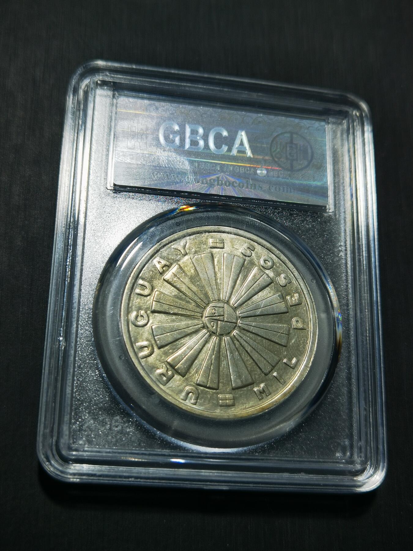 天下钱庄专场欢迎参拍 乌拉圭1000比索银币