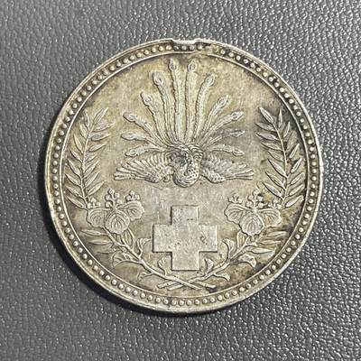 回流0218 新春快乐，马年大吉！ - 日本明治二十一年（1888年）赤十字社银质纪念章 含银量8-90% 银价157-177元