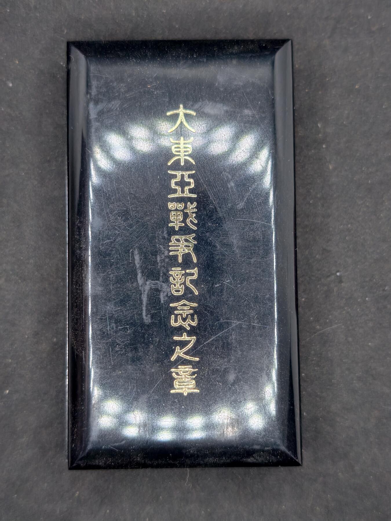 凯旋世界勋赏（持续上新中）（第22期新年大拍）（欢迎送拍）（对拍品有疑问请询问客服，不接受到手刀，出价默认拍品品相。请认真阅读拍卖规则！出价默认已认可！）（收到货请录制开箱视频，无视频概不处理问题。）