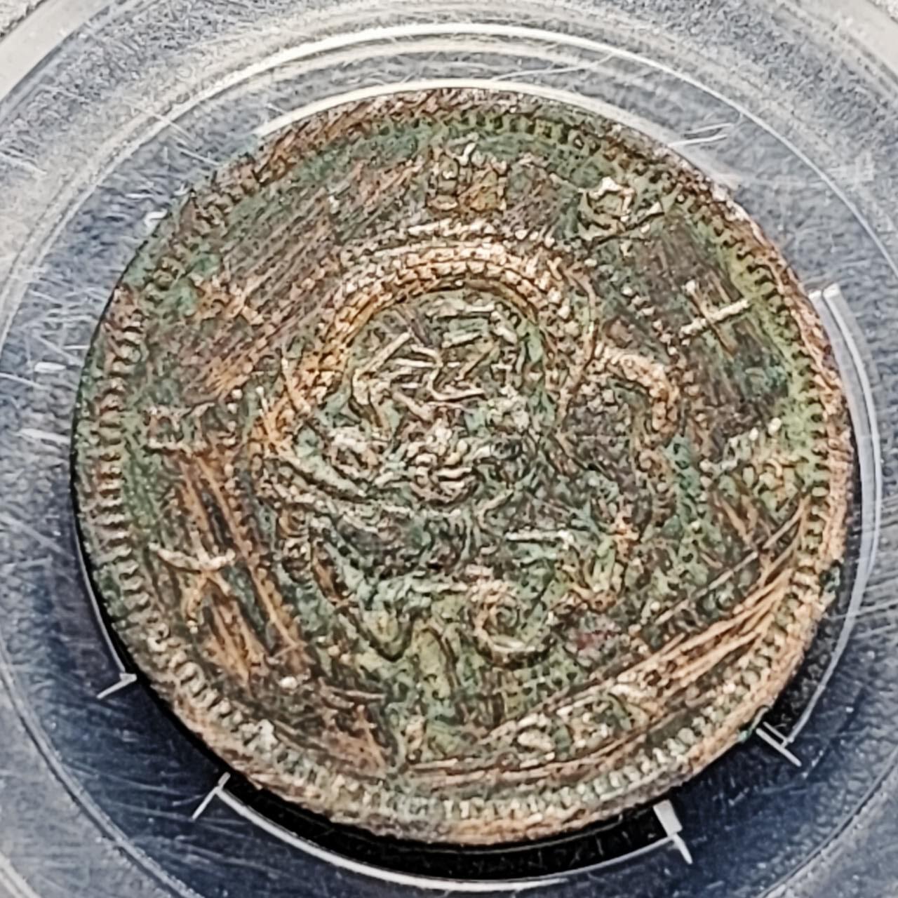 泉币菌-第193场- 新年第一场 新年快乐 本场拍品多 请提前出价 日本明治十年 龙洋一钱铜币 28mm